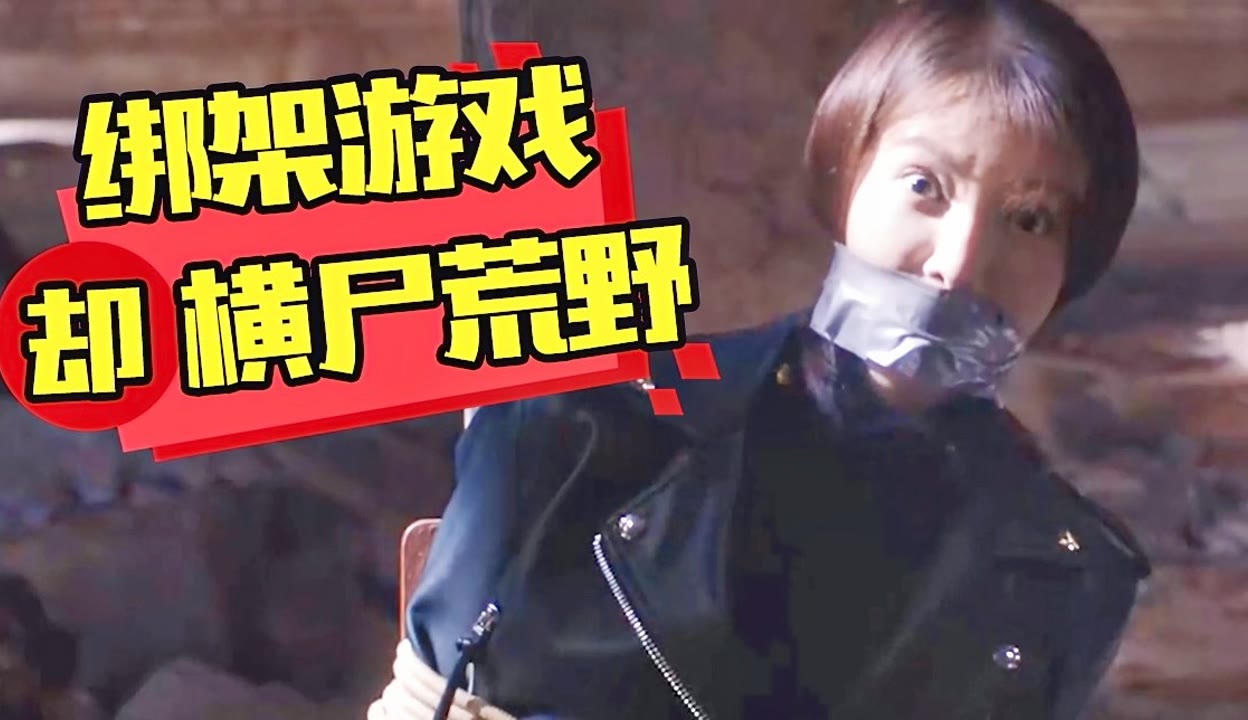 你會帶誰去無人島？ 视频截图