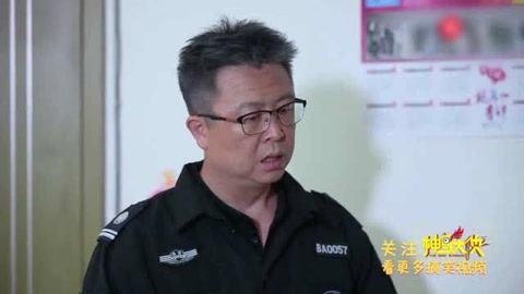 你的請求 视频截图