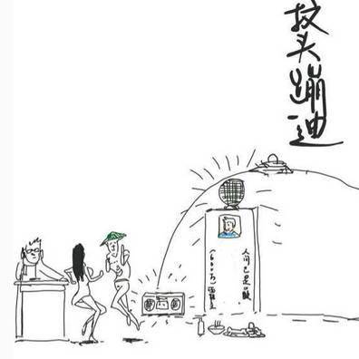 凜冬邊緣 视频截图