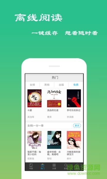 冒險家：寶盒的詛咒 视频截图