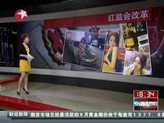 偵探拍檔 视频截图