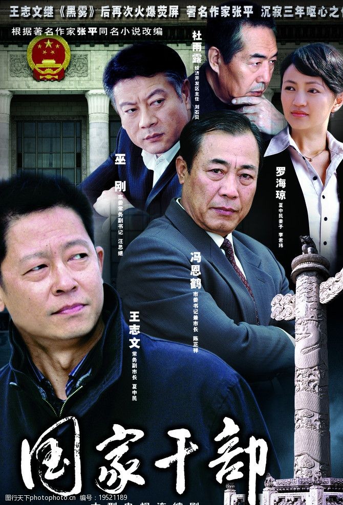 偷神家族 视频截图