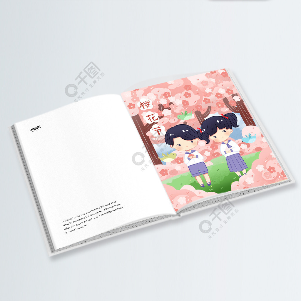 冰風暴 视频截图