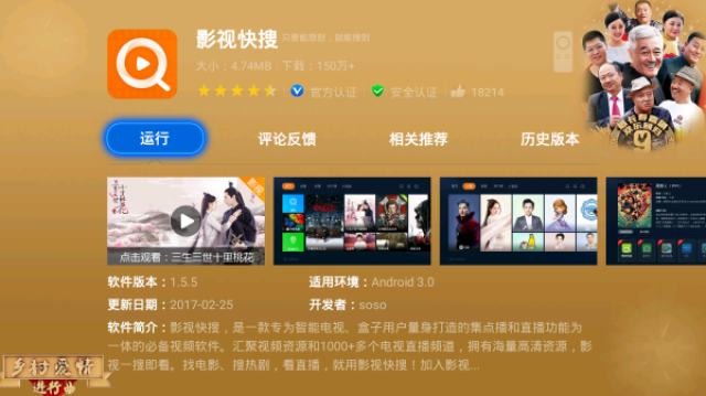 冷室裏有很多走廊 视频截图