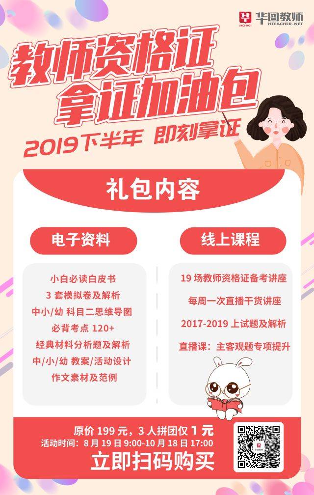 偷歡嫁期 视频截图