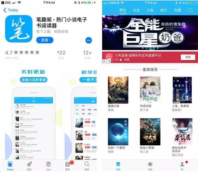 伊斯梅爾的幽魂 视频截图