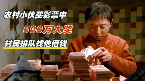 冰封：重生之門（國語版） 视频截图