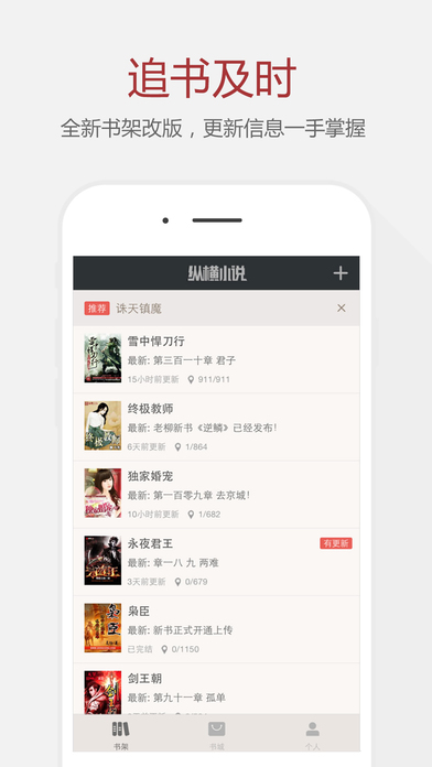 傀儡姬·彼岸花