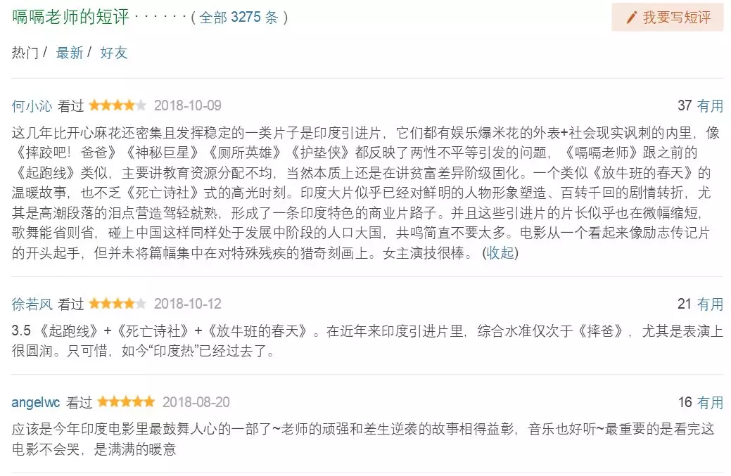 信訪辦主任 视频截图