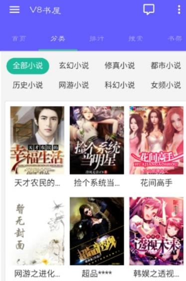 夏日往事 视频截图