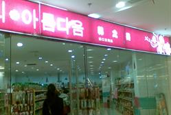 冰雪女王3：火與冰（國語版） 视频截图