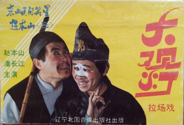 鳳伊金先達 视频截图