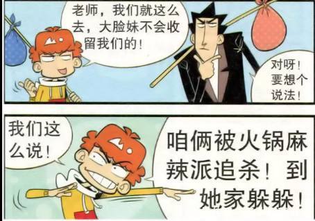 何帥的愛情 视频截图