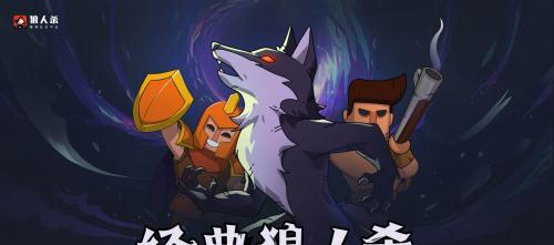 冷血狂宴 产品图片