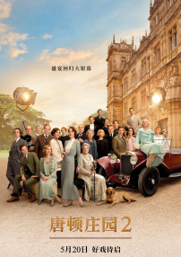 傻冒經理 视频截图