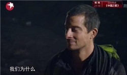 伴郎假期 视频截图