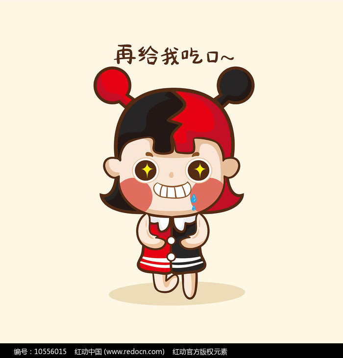 鳳伊金先達 视频截图