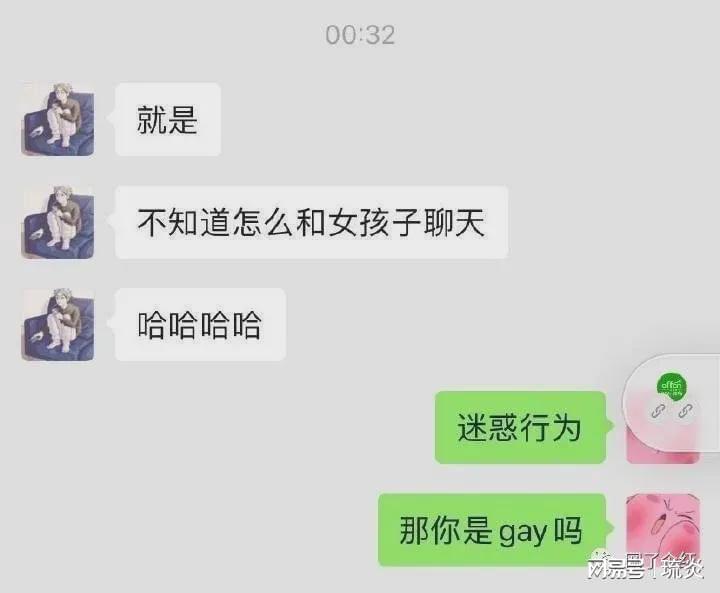 一個人的奧林匹克