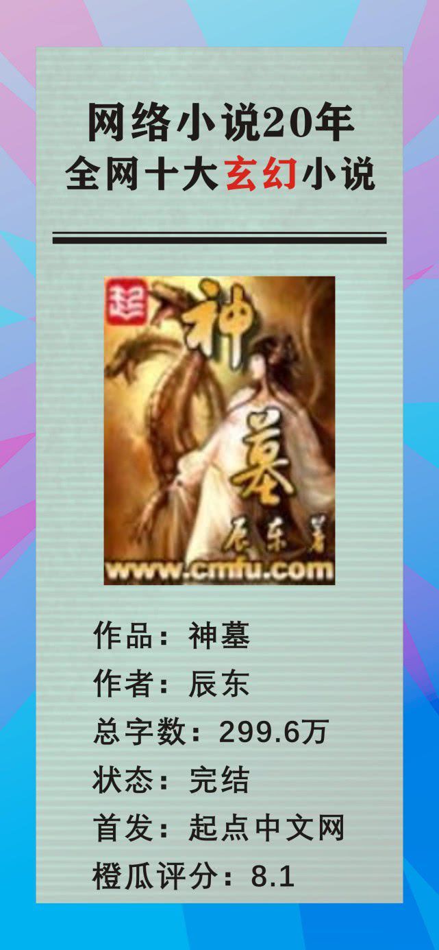 倚天屠龍記之魔教教主（粵語版） 视频截图