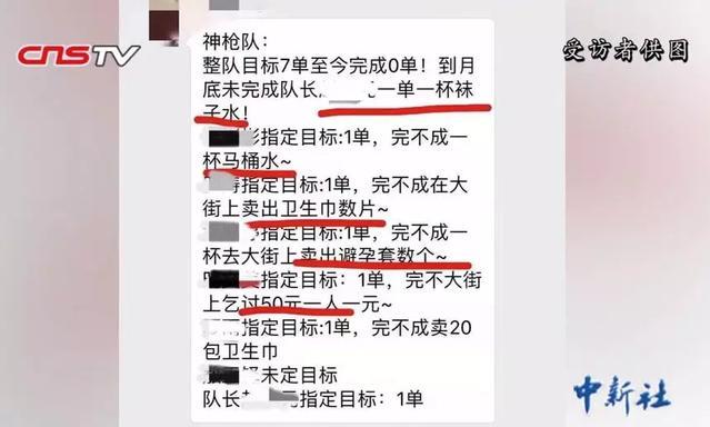 你好現任 视频截图