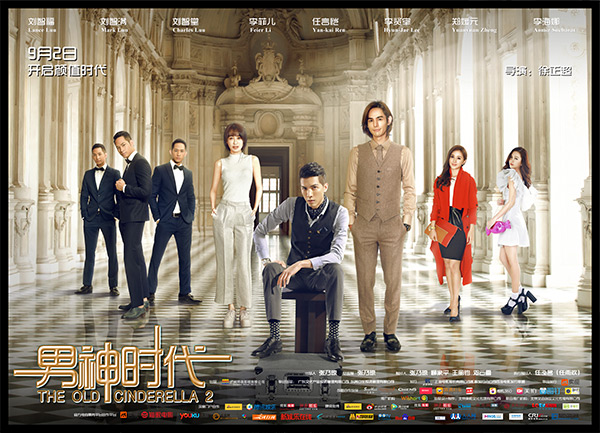 冷靜！史酷比 视频截图