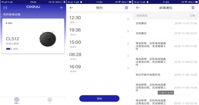 以年為單位的戀愛 视频截图
