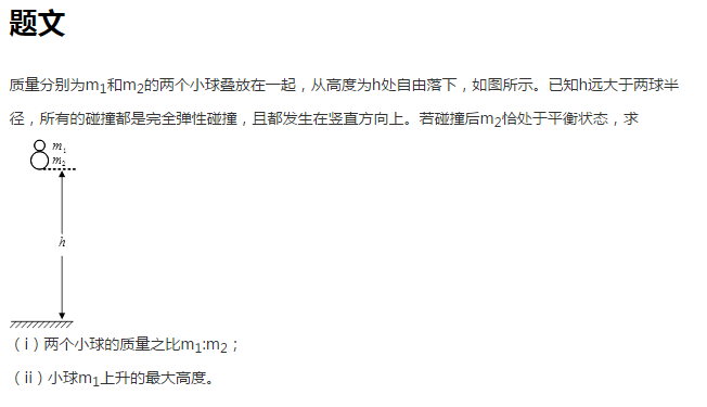 衝浪驚魂 产品图片