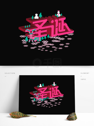 冰封：重生之門（國語版） 视频截图