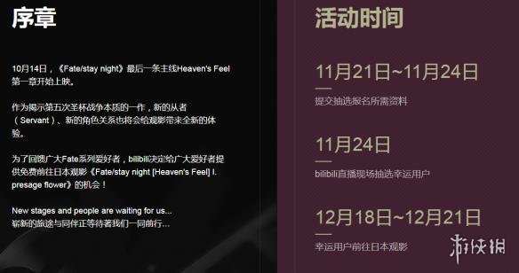 冰火鳳 视频截图