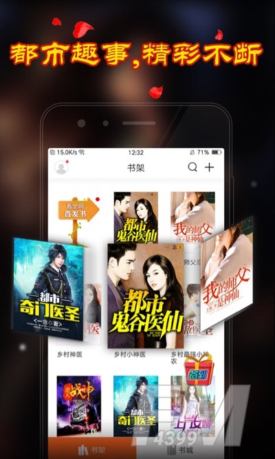 仿生超極限 视频截图