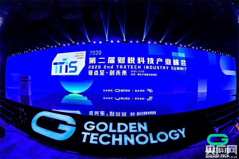 凜冬邊緣 视频截图