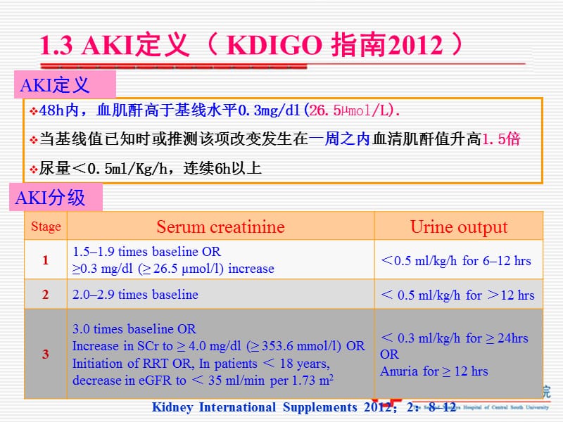 決鬥的人 视频截图