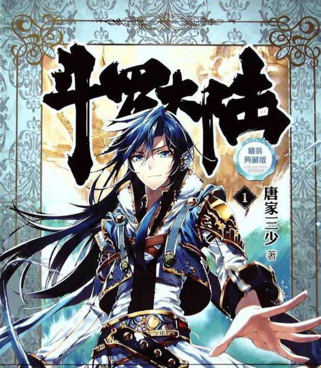 偶滴神啊2 视频截图