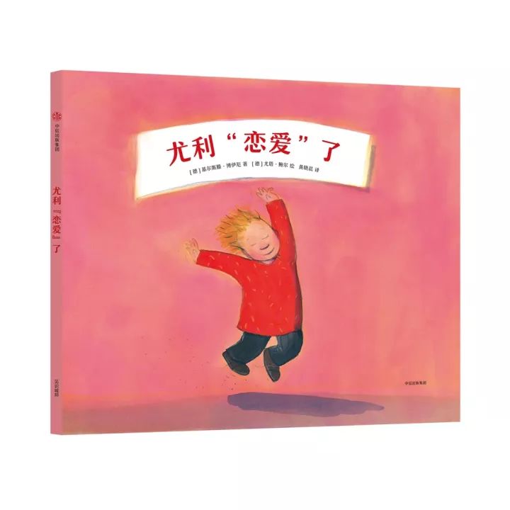 侵犯 2024 视频截图