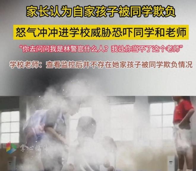 凜冬邊緣 视频截图