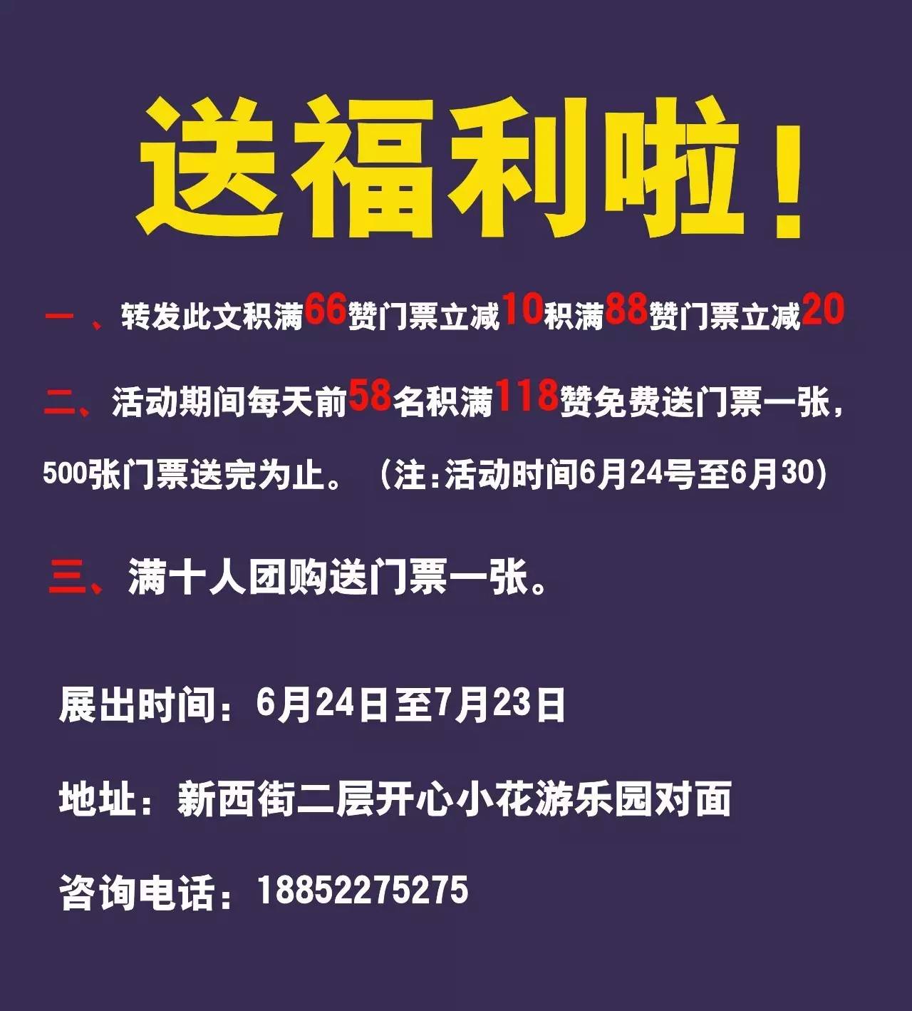 俄羅斯之錘 视频截图