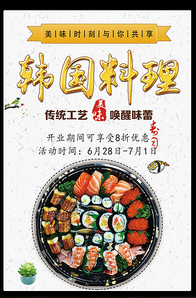 吾王長存 视频截图