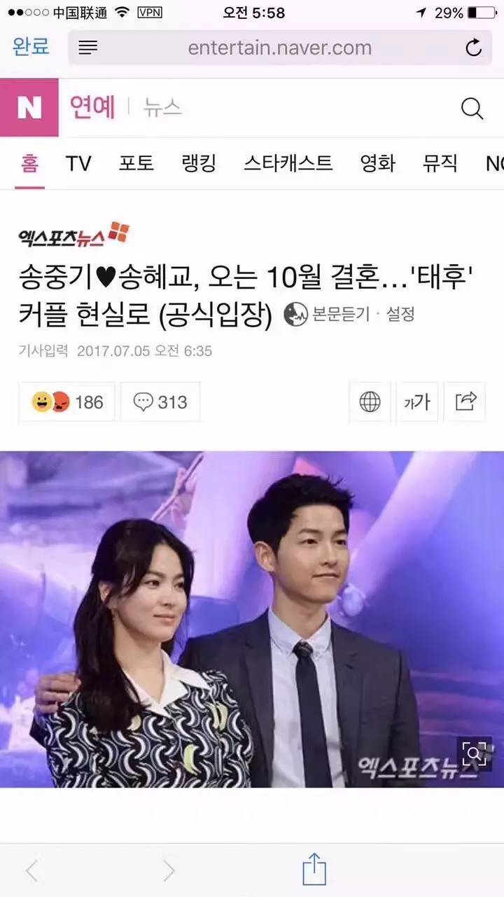 軍艦島 视频截图