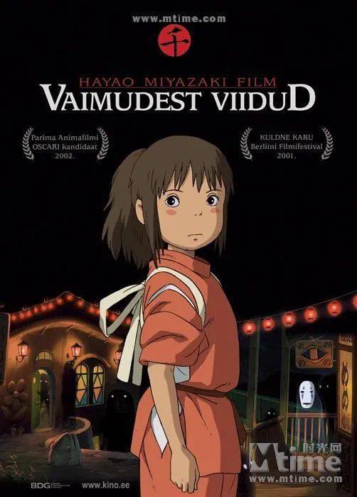 冰河時代 视频截图