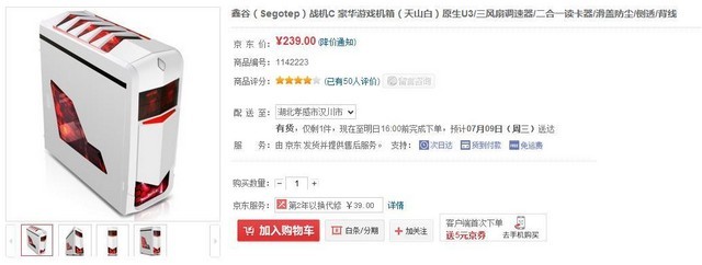 凜冬邊緣 视频截图