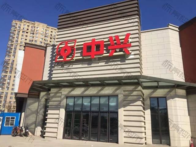 冰河時代 视频截图