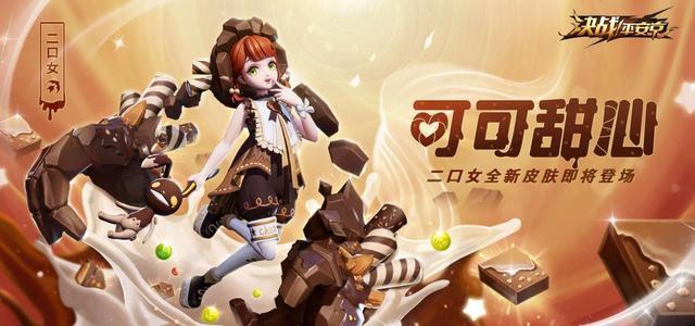 像素大戰 视频截图