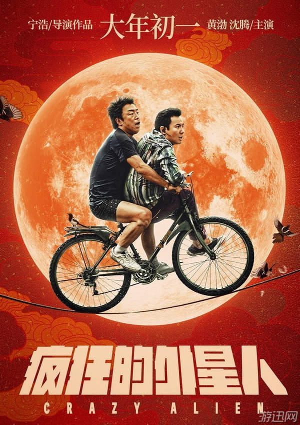 冒牌師生 视频截图