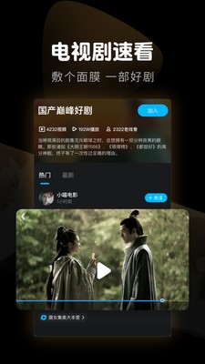 冷靜！史酷比 产品图片