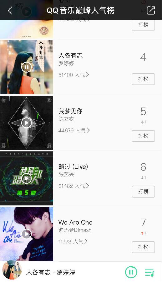 決戰刹馬鎮 视频截图