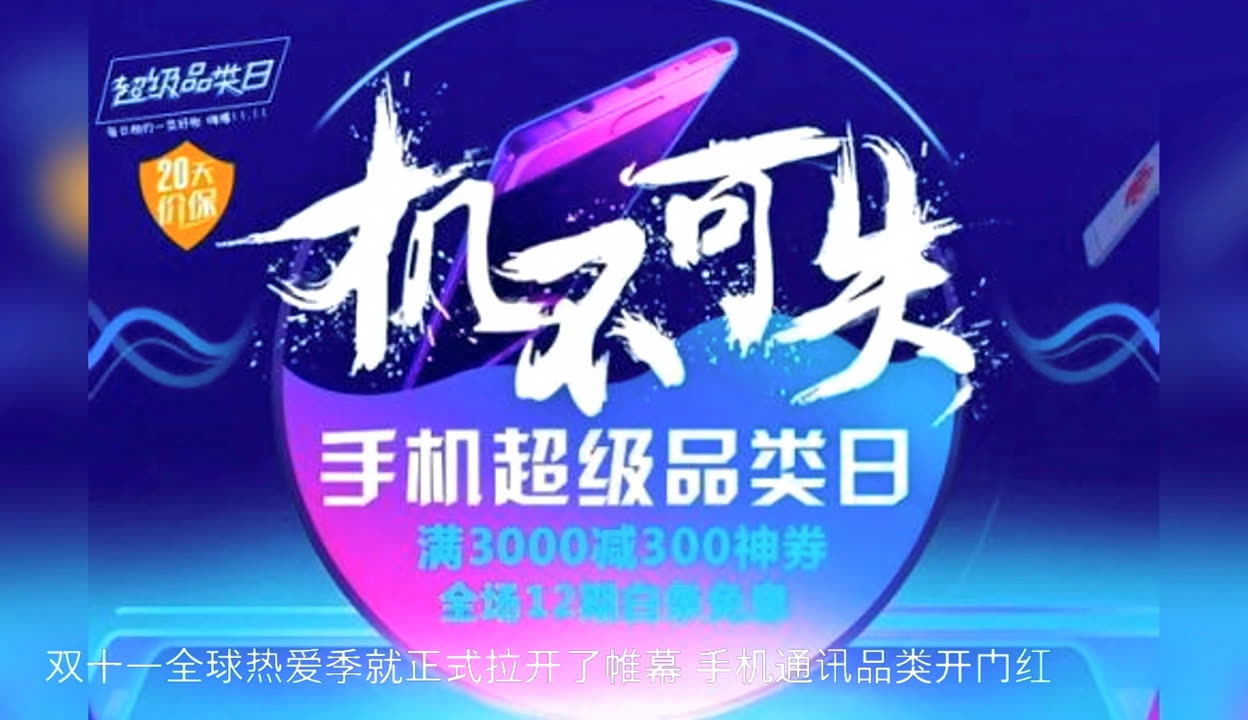 冬雪暖陽 视频截图