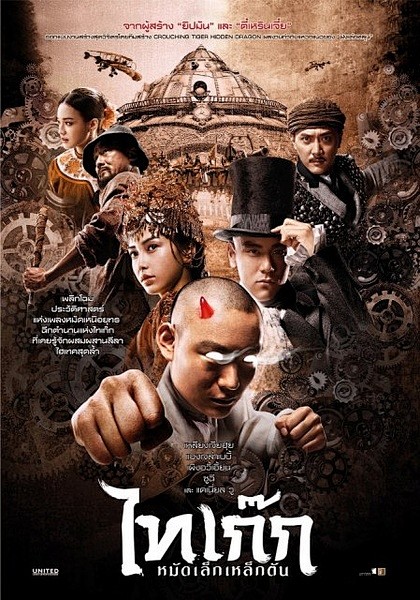 傀儡姬·彼岸花 视频截图