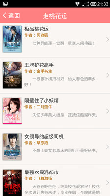 噩夢畫廊 视频截图