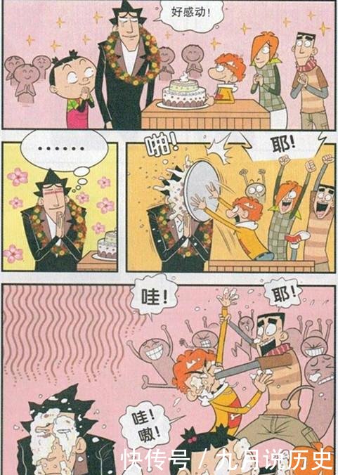 冒牌師生 视频截图