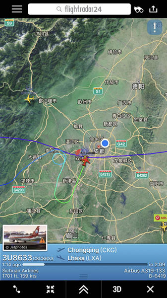 你的子宮 视频截图